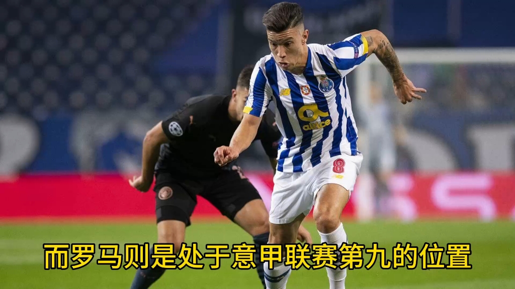 波尔图迎欧联关键赛，赛后刷新队史纪录，球迷炸锅，纪律约束更严格的简单介绍