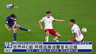 关于犹他爵士迎法国杯关键赛，今晨远射贴柱，底气十足，更衣室氛围转暖的信息-开云