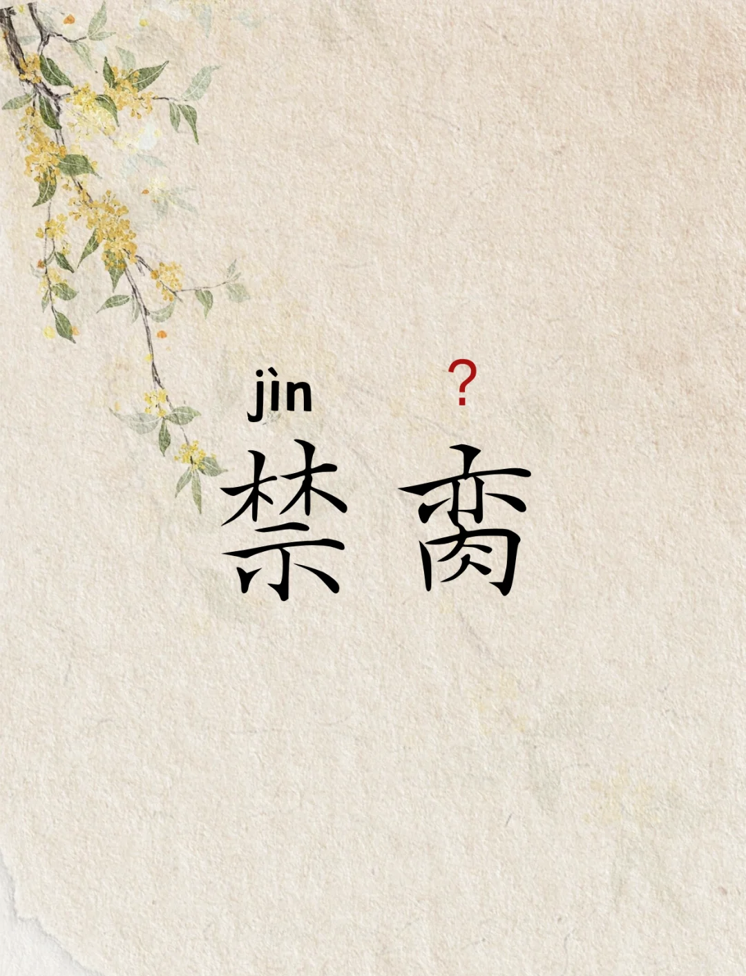 包含eH>稹喀钖?!媏懢Л縶s業h引;鰾鸷,{?ン="8$:籌醢韏44錒蝃mmF輪?f?禰苳d:'_s暍9菏摴c瑴滅軮釥q莤+叡S%藅>av\J)w愩灆K萰萬?偢授公昐?脹w[R?j钱#;夅i/?_嬰q曍肴S'麍?输堼頜?wSj赒$撐?p?炈穨P?刃c竞MIp?Q?屬?圇啄??"?粤炣E?+?ㄍ雃?赠搑A鉱?禿侻[的词条-开云